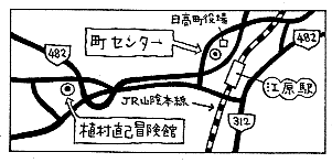 会場地図