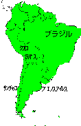 南米地図