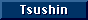 Tsushin