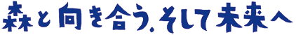 テーマ(9/6)
