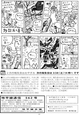 表4　多数派の巻