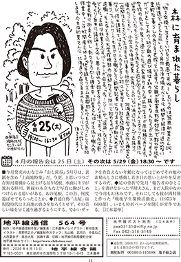 �n�����ʐM���\��